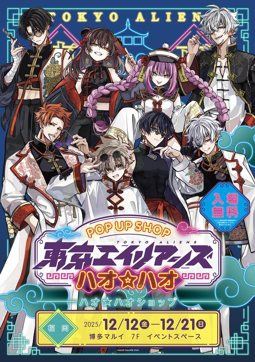 NAOE👾11巻特装版7/26発売 (@ag0NAOE) / Highlights / X