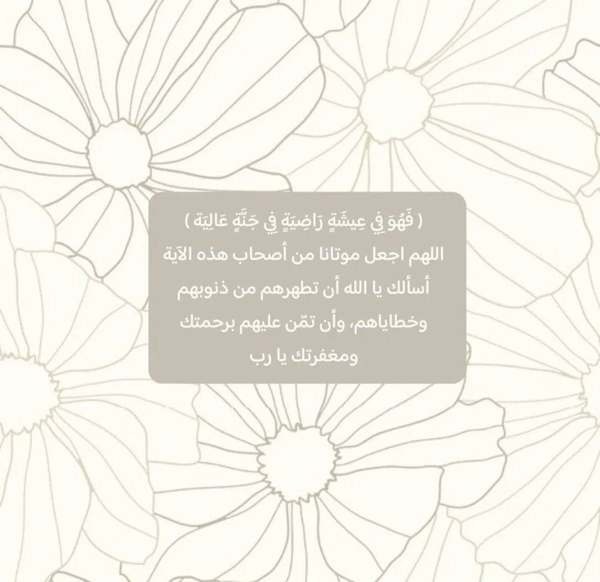 Aa122alsh's tweet photo. #يوم_الجمعه https://t.co/e9Bg4s8KvW