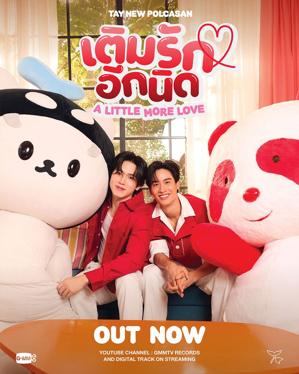 GMMTV's tweet image. OUT NOW 💞
เติมรักอีกนิด (A Little More Love) - TAY, NEW, POLCASAN

Official MV | YouTube : GMMTV RECORDS
🎥 : youtu.be/gUaxyaPY0JA

#เติมรักอีกนิดMV
#TayNew
#POLCASAN
#GMMTV

@Tawan_V @new_thitipoom @polcasan_GMMTV