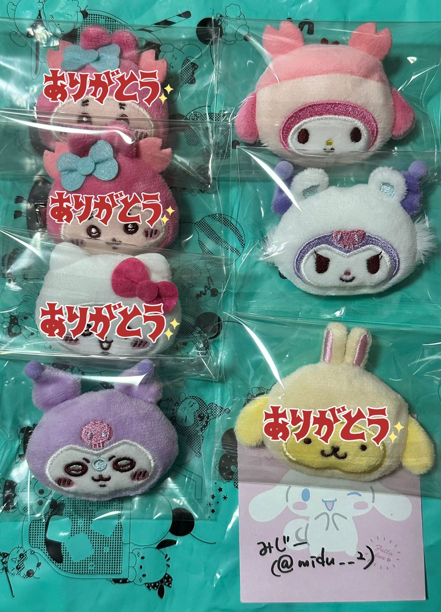 midu__2's tweet photo. 【交換】ちいかわ サンリオキャラクターズ コラボ シークレット フロッキーマスコットチャーム ヘアクリップ

譲) マイメロディ.クロミ.ポムポムプリン.キティ.ちいかわ.うさぎ.モモンガ.かに(古本屋)(画像1.2枚目)

求）シナモン(画像3.4枚目)

基本は郵送ですが12/1ハーモニー手渡し可能です。 https://t.co/VWtYyXxyE6