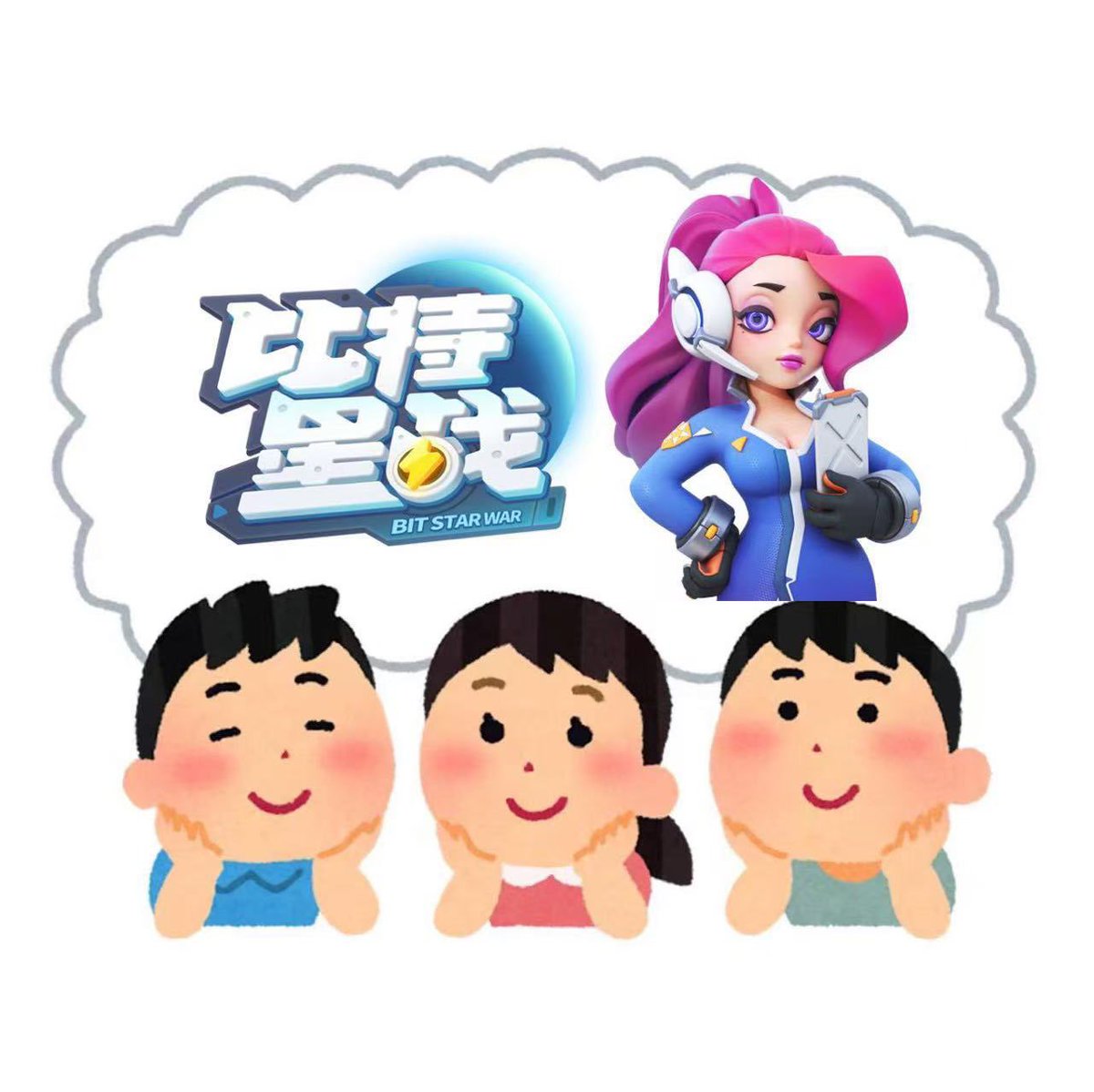 📌周五周五，以攻为主！！！
💥联盟战一触即发！
✊攻城突袭，直接拿下！
⏰不要忘记，周六拍卖竞价！