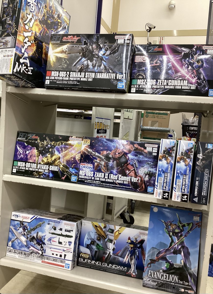 🌟プラモデル🌟

今週入荷分販売開始しました😆😆

ご来店お待ちしております♪♪

#三洋堂書店#長浜