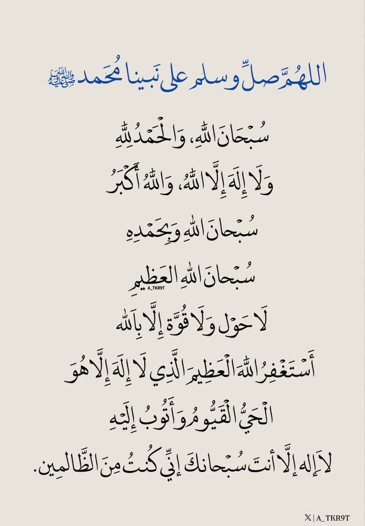 Saud tweet media