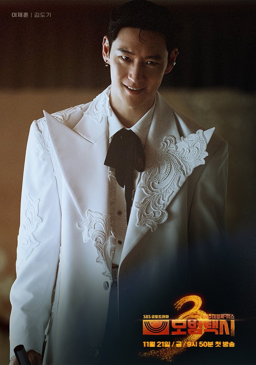 ljheoon's tweet photo. ᅠ
ᅠ
Greetings! Since the first broadcast of #TaxiDriver3 will start today (09:50 pm KST) the lengthy wait has been sweetly ended. We would definitely appreciate a retweet, so please show your incredible support for us! 
ᅠ https://t.co/CxrebXhDRH
