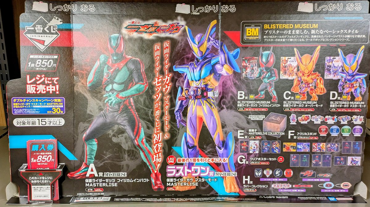 🌟11月22日(土)9時から2階レンタルカウンターにて発売予定