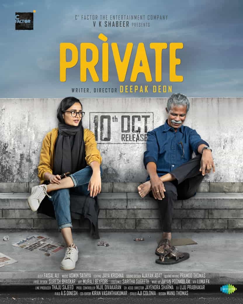 CinemaRareIN's tweet photo. Malayalam film #Private (2025) by #DeepakDeon, ft. #Indrans #Meenakshi &amp; #AnnuAntony, now streaming on @manorama_max.

#AswinSathya @saregamasouth https://t.co/qnipi6pvWM