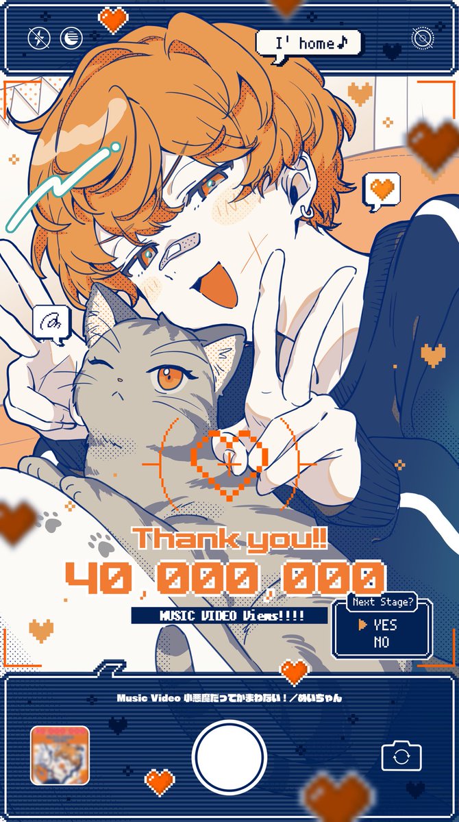 「小悪魔だってかまわない！」
4000万再生突破❗️🎊
本当に本当にありがとうございます😭😭😭