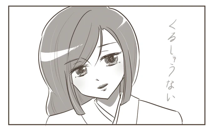 「人から大事にされたければまず自分で自分を大事にしよう」「自分をお姫様だと思おう」という説を聞き感銘を受けました。あ、これは自画像です 