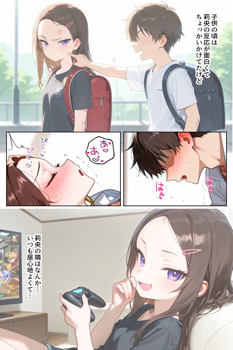 r1ruw's tweet photo. 幼馴染特有の素敵な関係性... https://t.co/UjKWE6QWLb