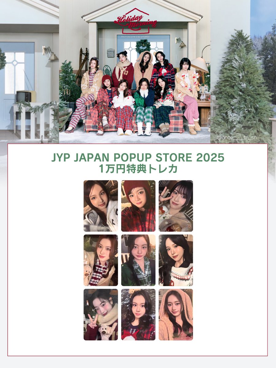 1万円特典トレカはこちら↩️ 画像ご提供いただいた方、本当に