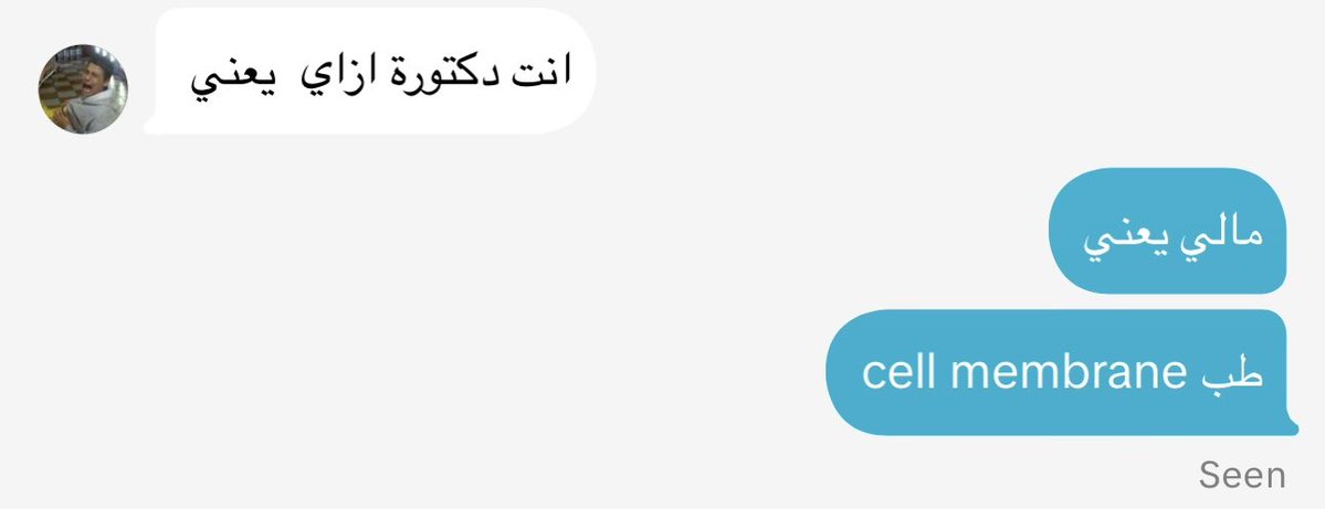 bemboo555's tweet image. Cell membrane is trilaminar under EM microscope 💪🏽