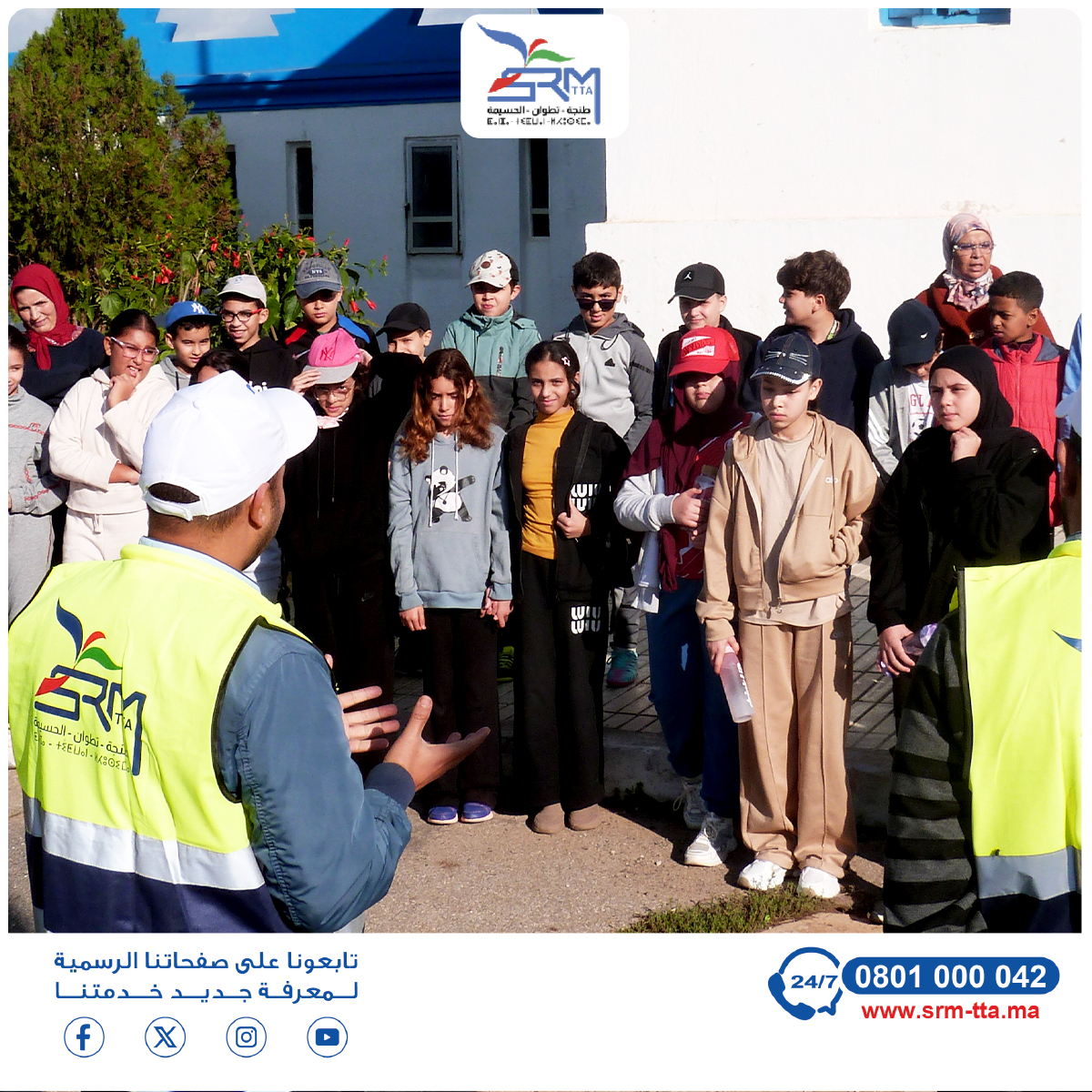 Srm_tta's tweet photo. احتضن خزان بكَّارة بالعرائش زيارة دراسية لفائدة تلميذات وتلاميذ مؤسسة الأرقم للتعليم الخصوصي، في إطار تعزيز التربية البيئية وترسيخ الوعي بأهمية الموارد المائية لدى الناشئة.

#SRM_TTA #زيارة_دراسية #العرائش #الماء_مسؤوليتنا https://t.co/JRK83zDrj2