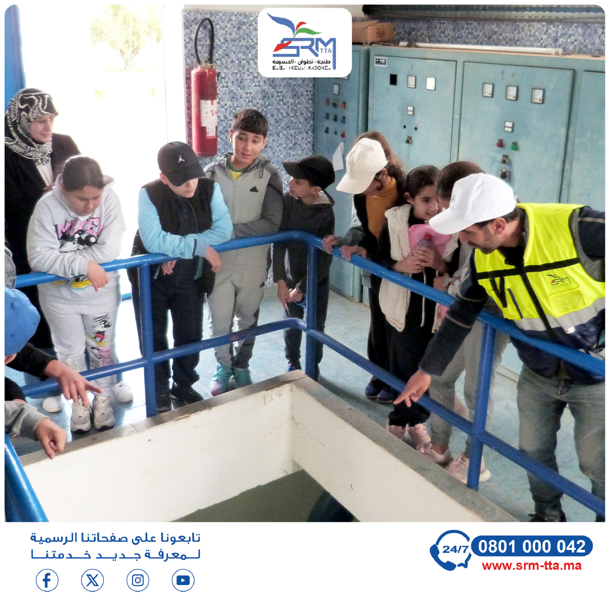 Srm_tta's tweet photo. احتضن خزان بكَّارة بالعرائش زيارة دراسية لفائدة تلميذات وتلاميذ مؤسسة الأرقم للتعليم الخصوصي، في إطار تعزيز التربية البيئية وترسيخ الوعي بأهمية الموارد المائية لدى الناشئة.

#SRM_TTA #زيارة_دراسية #العرائش #الماء_مسؤوليتنا https://t.co/JRK83zDrj2