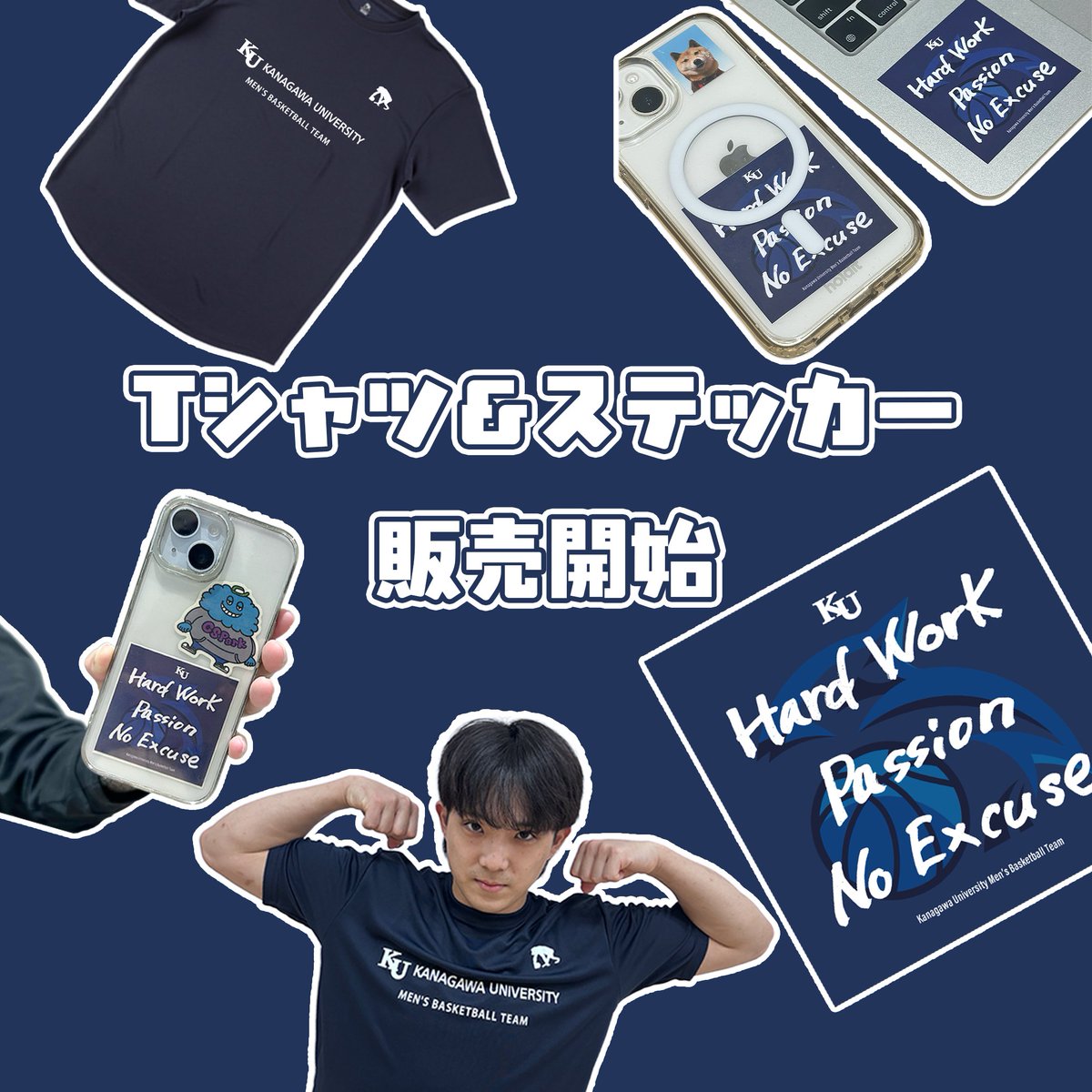 CSPark.STORE 神奈川大学 バスケ部 Tシャツ XXL