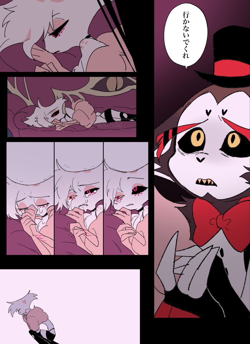 hirune0z0's tweet image. ハスエン　泣いてもひとり　#huskerdust