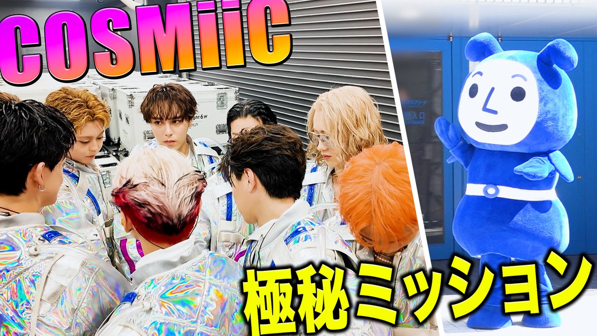 buddiis's tweet image. ＼ #バディチャン／

「BUDDiiS Channel」
(@BUDDiiSChannel)新動画を公開！
youtu.be/zq_PZoduQcc

【vlog】
BUDDiiS史上最大規模のアリーナツアーの裏側に密着！

先日終えたアリーナツアーのメイキングです🎥

ライブ演出の最終調整をする裏で
1人怪しげな動きをするメンバーが、、

#BUDDiiS