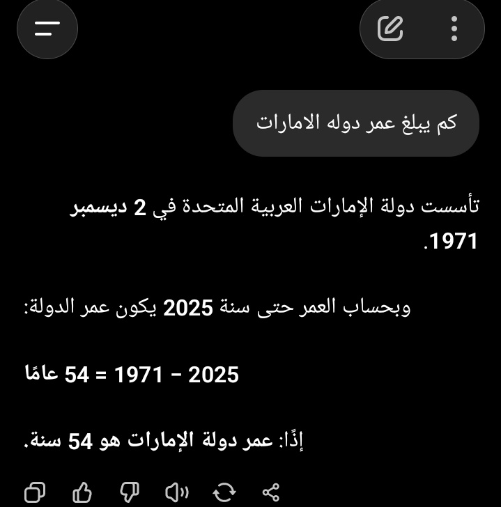 ibrahim_rahman_'s tweet photo. @gang_uae عظمى بتاع امك 🤣🤣🤣🤣🤣🤣🤣🤣🤣 https://t.co/nOZdHbcUZs