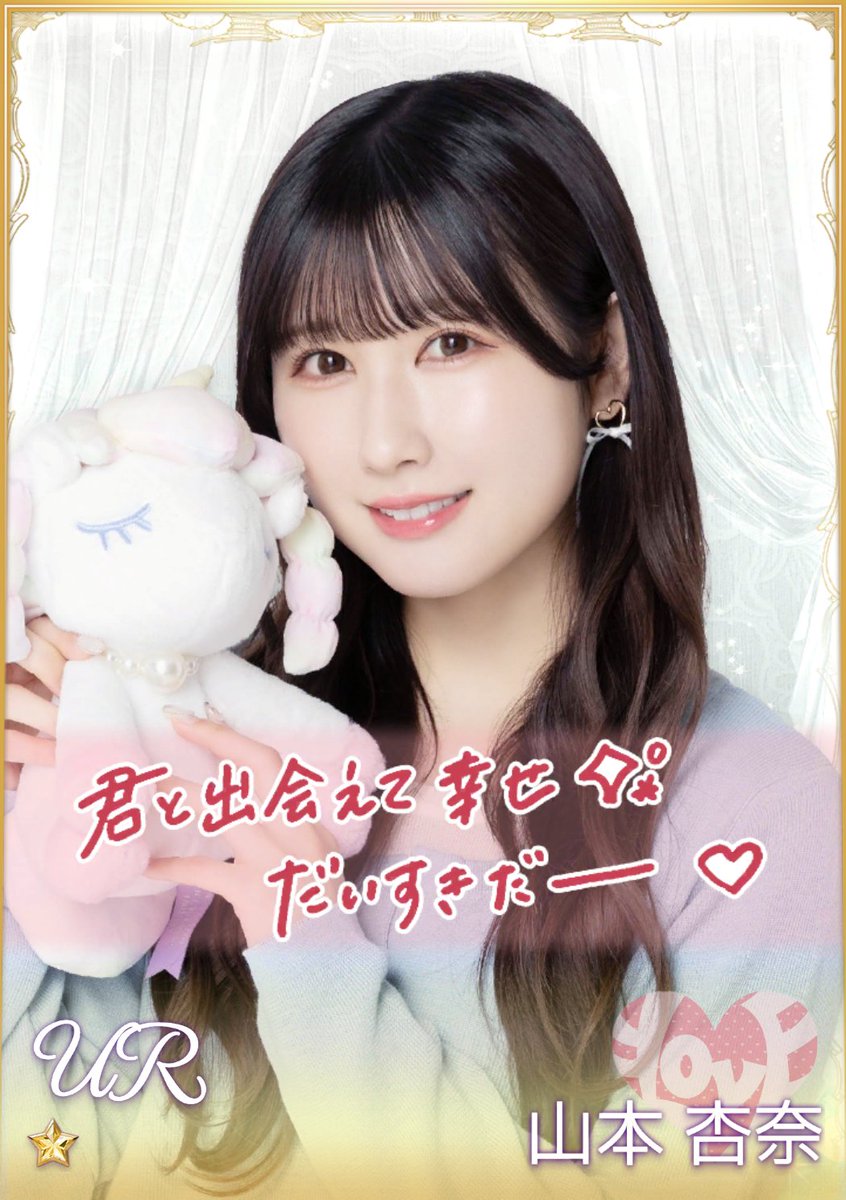 ≠ME ノイミー 冨田菜々風 直筆 カード イコノイジョイパズル 生誕祭 ≠ME