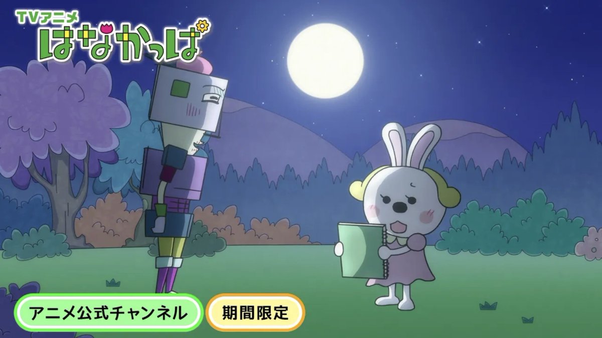 はなかっぱ (@hanakappa_PR) / Posts / X