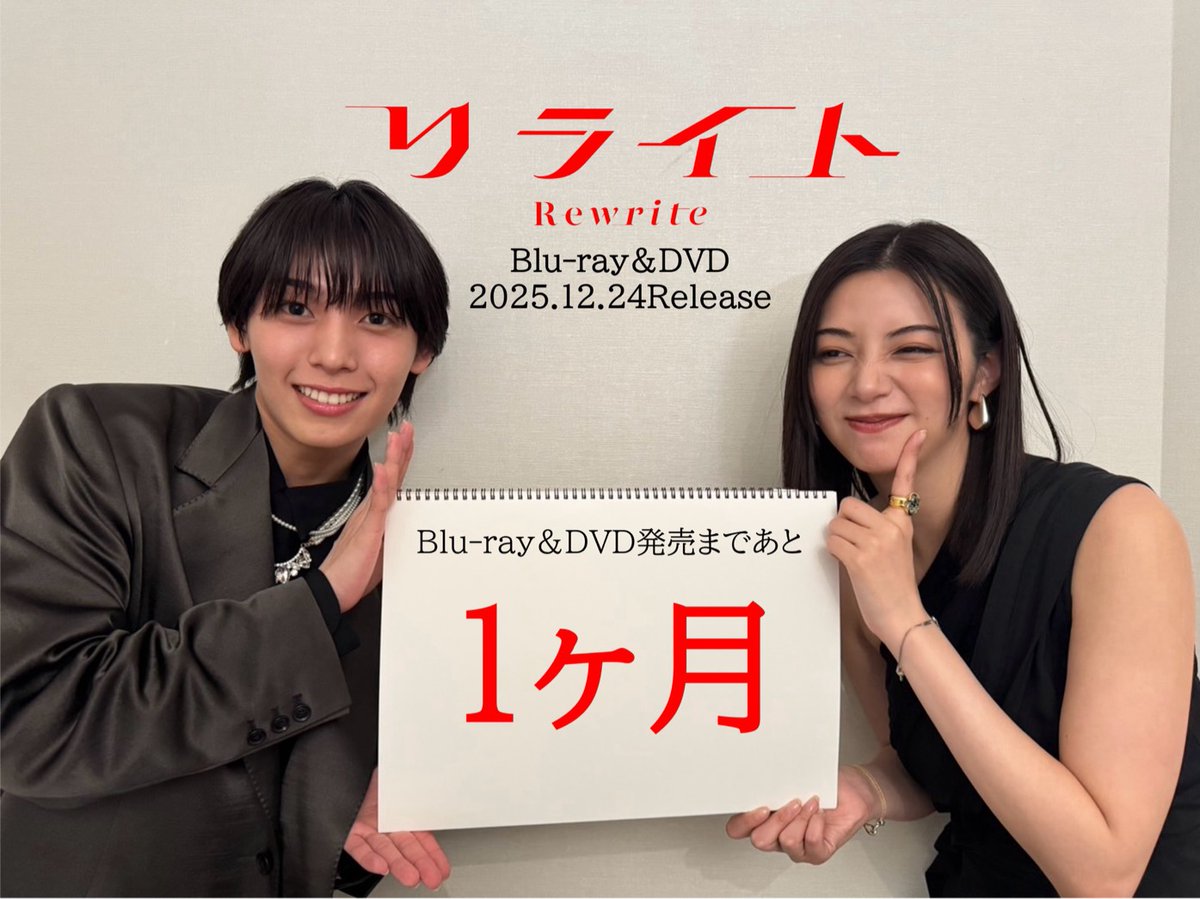 まど (@adc_929) / Posts / X