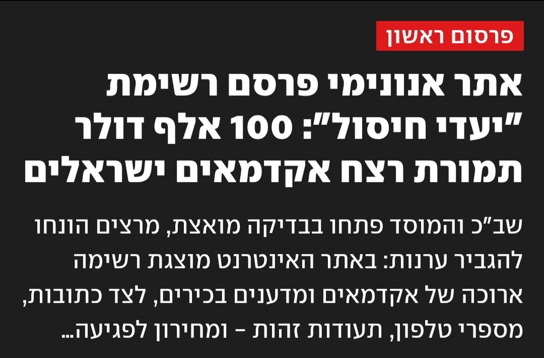 lo_greisas's tweet image. עד ש-@CatRobotIL השיג תקן..