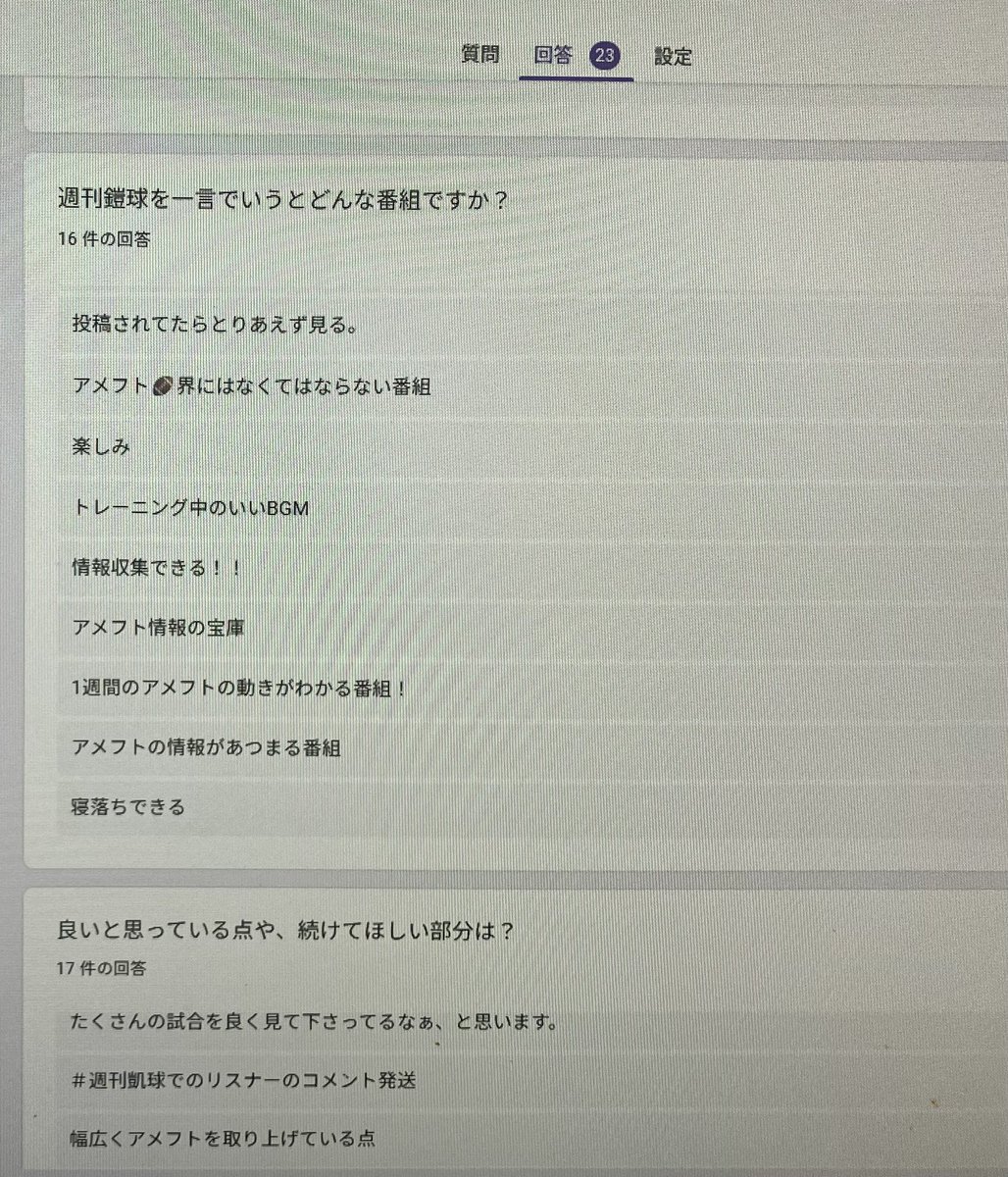 なんかもう胸がいっぱいです。
ありがとうございます。
辛い意見も是非お願いします。