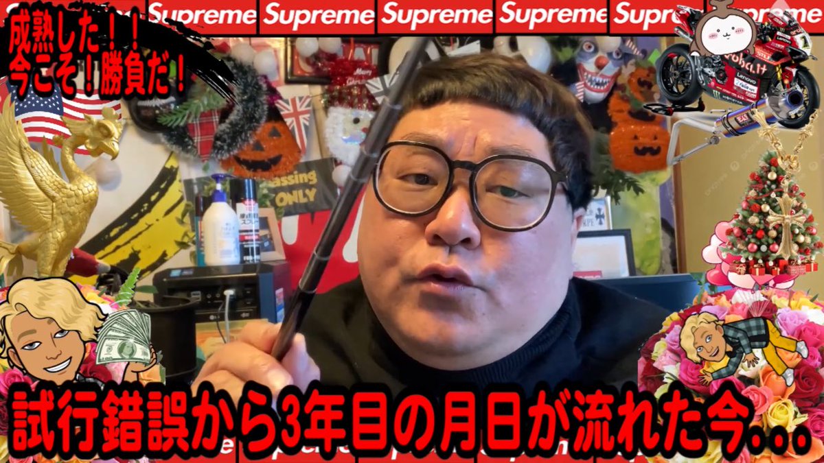 KEN8417's tweet photo. さて、さて、今回の動画は、熟成した企画を大公開ではでは、動画の方でお会いしましょう。S You Again！
#クロムハーツ #実業家 #投資家 #株式 #supreme #ゴローズ #クロム王子様様  #YouTube #ロレックス #ハリーウィンストン  #ロンハーマン #渋沢栄一 #ボーカル歌手 https://t.co/6S2e8A5QxU