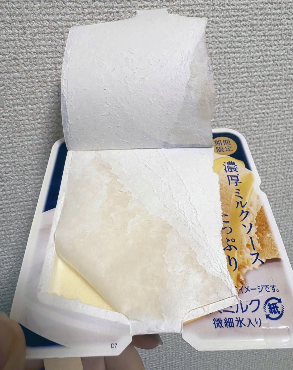 千石ユノ tweet media