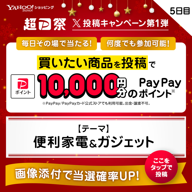 pink (@pjdpjdpjdtpjd) / Posts / X