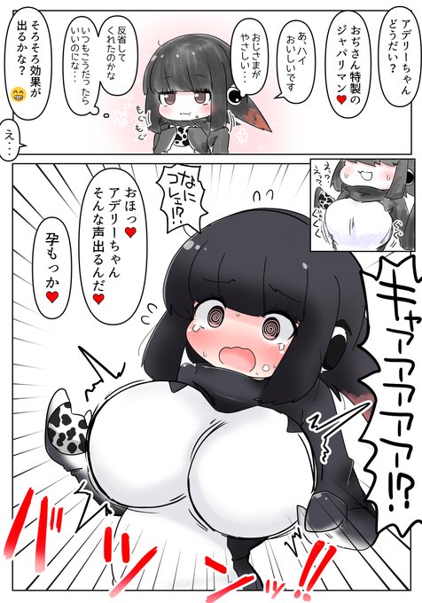 あでり🐄 