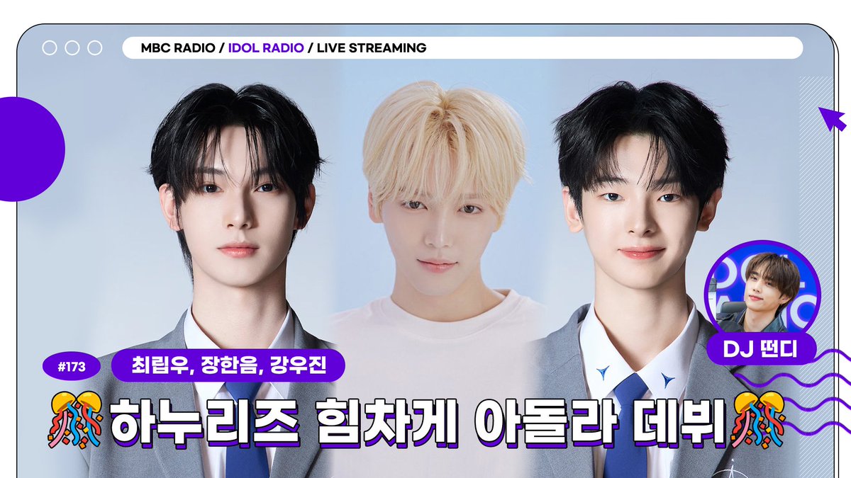 fireflowery's tweet photo. No but Hanuriz being kind of an official trio before debuting is INSANEEE. THEY HAD TWO SCHEDULES TOGETHER ALREADY??? https://t.co/6W3MoDzu49