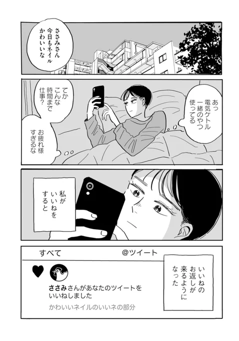 (3/8) 