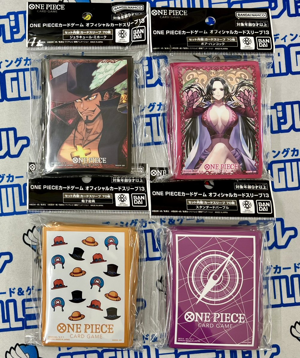 約100個　キャラクタースリーブ　まとめ売り 明日22日(土)発売🎉 キャラクタースリーブ各種✨ ✓「ONE PIECEカード