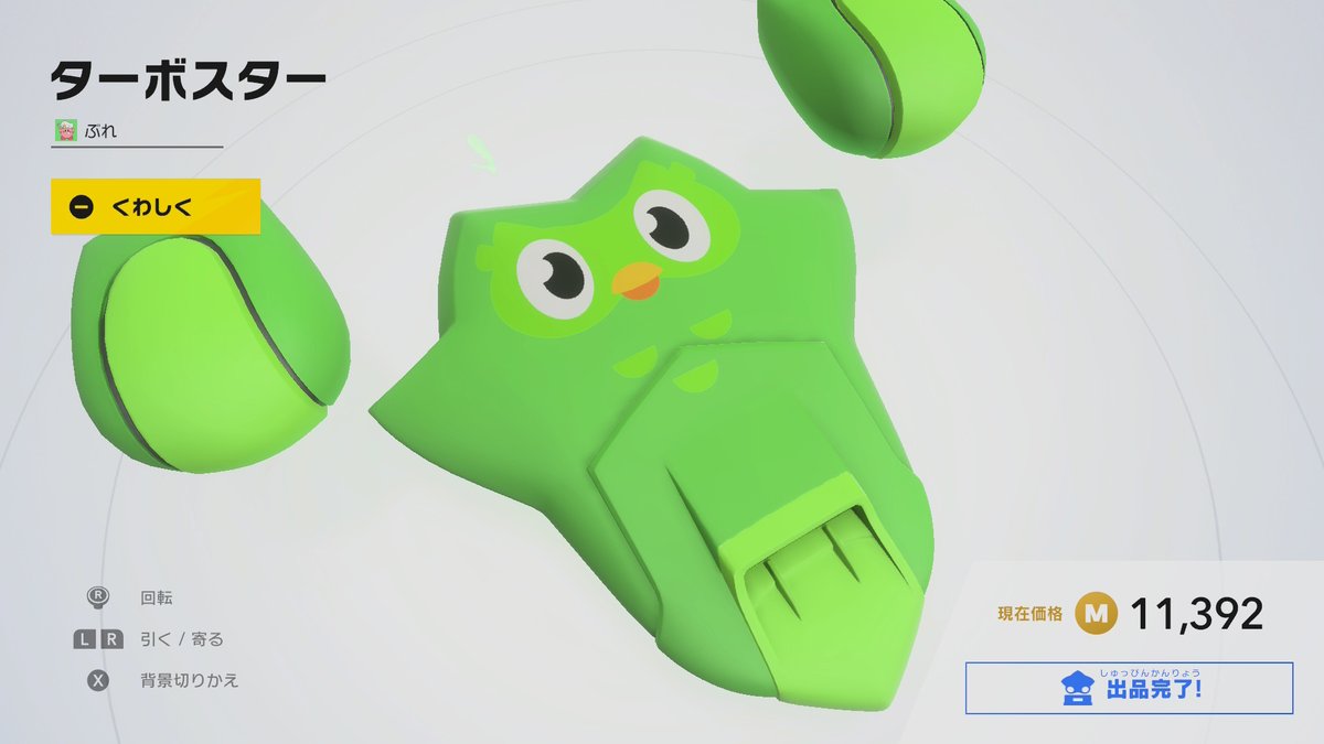 オレマシン楽しすぎる
#エアライダー #オレマシン