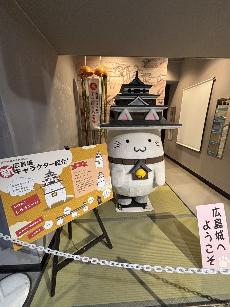 saku_PassCode's tweet image. 広島でした🍁
今度はサッカー観に来たい！