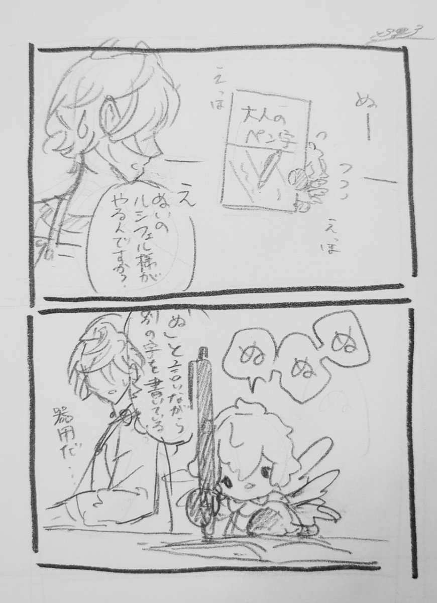 Pi_g_r's tweet image. テキスト学習式の綿