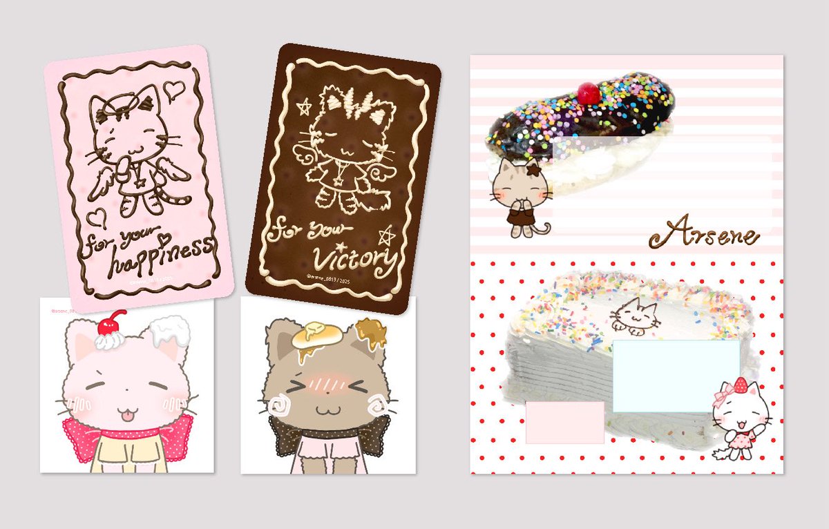 아르센 tweet media