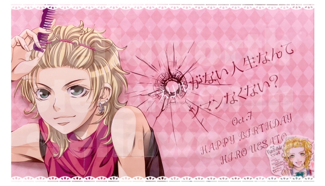 コーナー展開中.:*♡ 大人気ノンストップ学園ボーイズラブAVG『STEAL