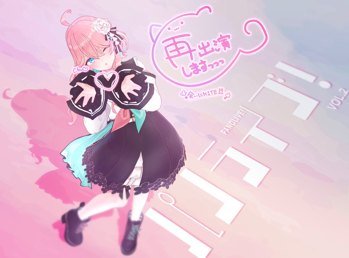 花雲くゆり (@Kuyuri_Official) / Posts / X