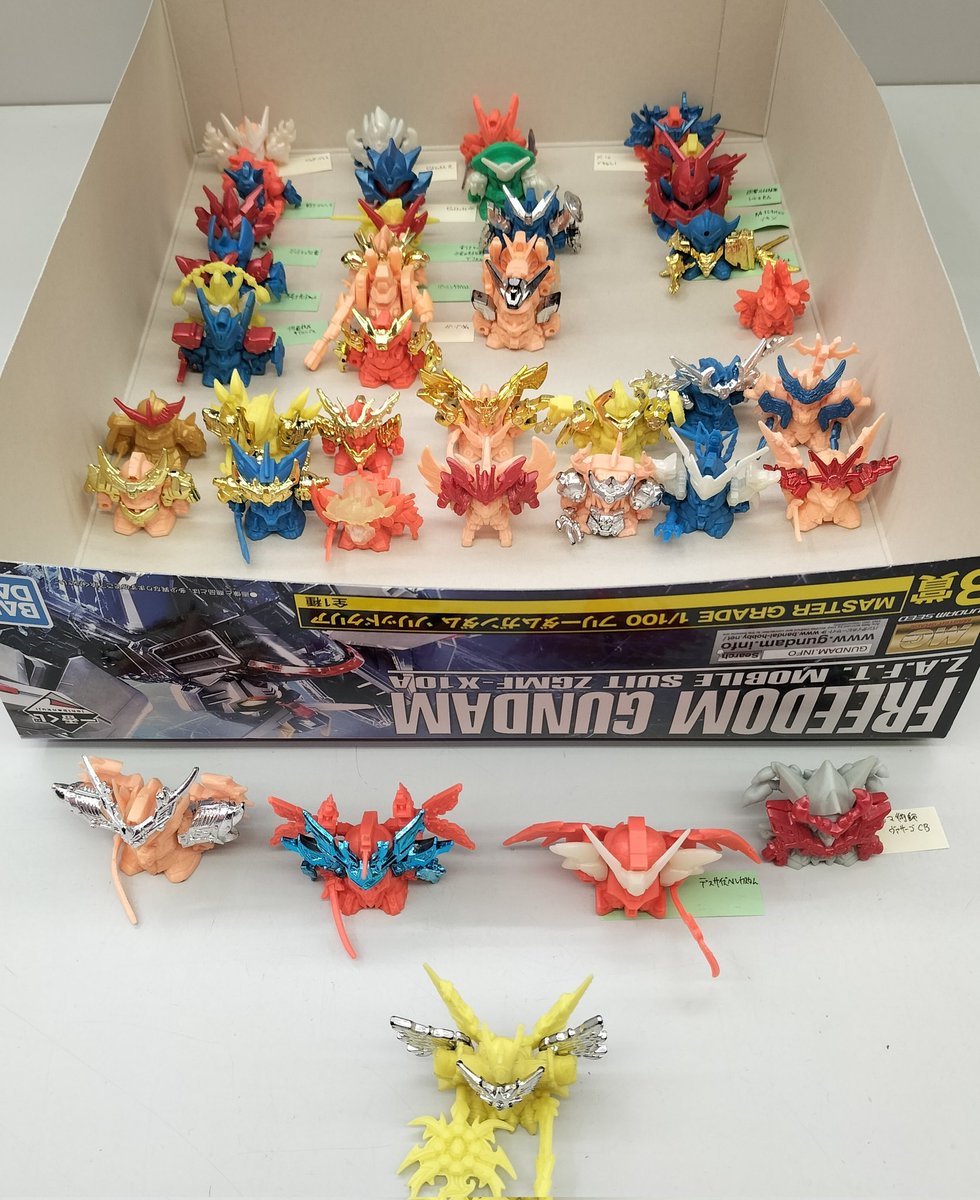 ガン消し まとめ売り 天零 砕牙 新凰 2025年最新】ガン消し！の人気