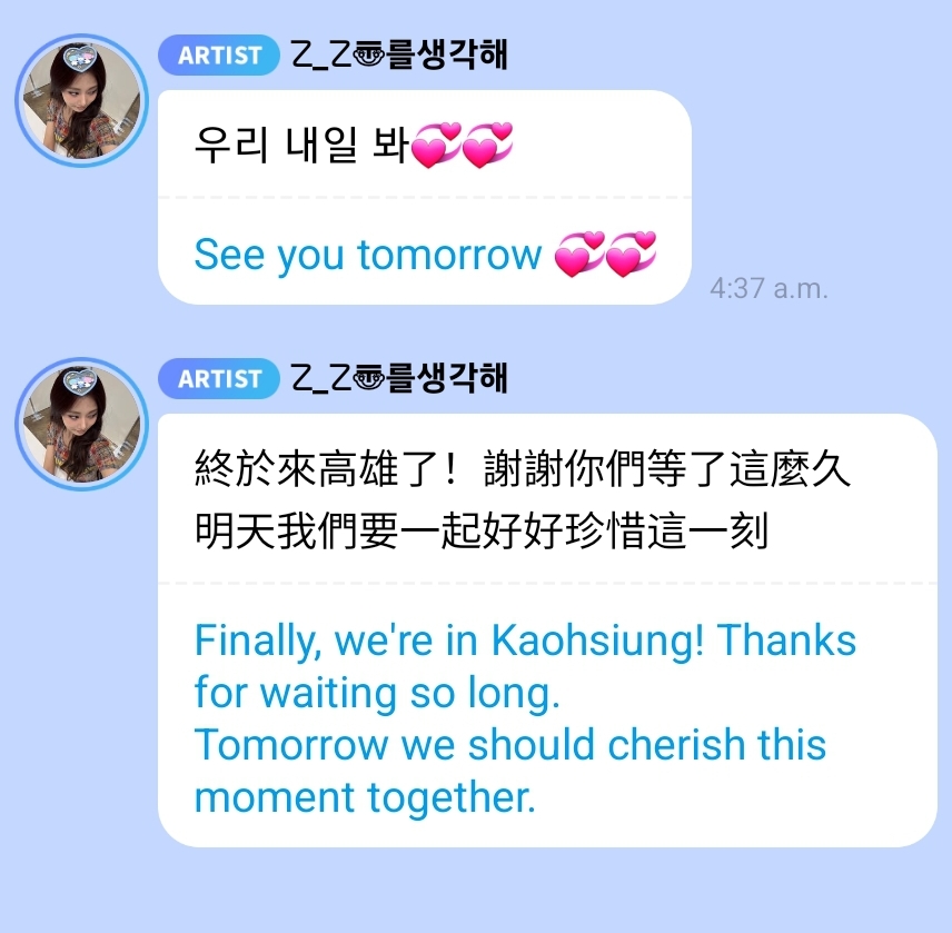 godmitzu's tweet image. Tzuyu saying they&apos;ve FINALLY arrived in Kaohsiung after so long 🥹