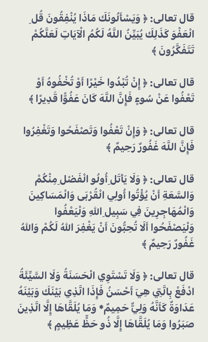 #خلاصة_خطبة_الجمعة

إِنَّ اللَّهَ وَمَلَائِكَتَهُ يُصَلُّونَ عَلَى النَّبِي 

يَاأيُّهَا الَّذِينَ آمَنُوا صَلُّوا عَلَيْهِ وَسَلِّمُوا 

تَسْليما 

#يوم_الجمعة
.