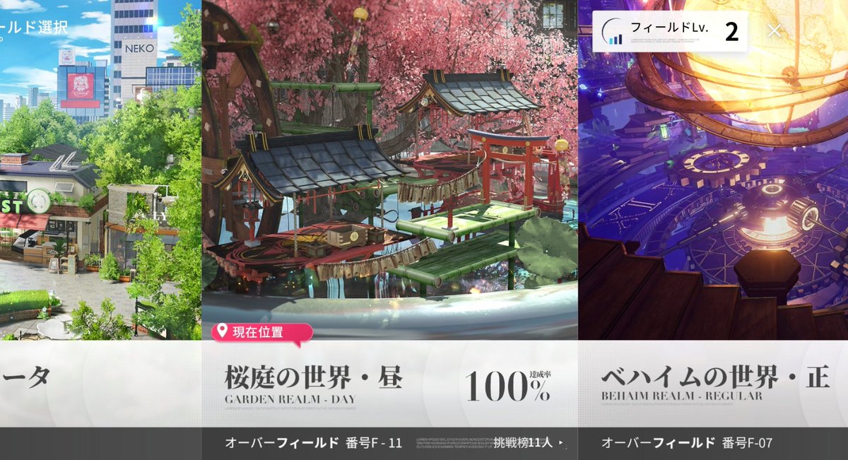 hangoutor79's tweet image. やっとです〜( ´͈ ꒫ `͈ )

#開放空間  #OverField
#開放空間OverField