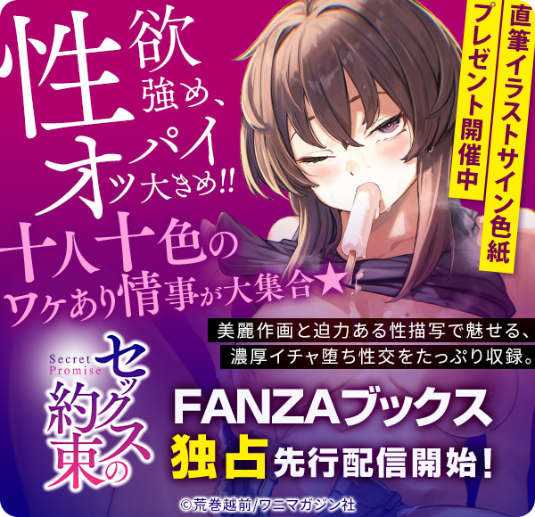 〆切迫る!!
荒巻越前 @e_aramaki
単行本発売キャンペーン🎉

単行本お買い上げされた方から抽選で1名さまに
直筆イラスト入りサイン色紙をプレゼント!

◎応募期間:11/10(月)〜11/24(月祝)

詳しくはこちら☟
https://t.co/krwqBa6TN3 