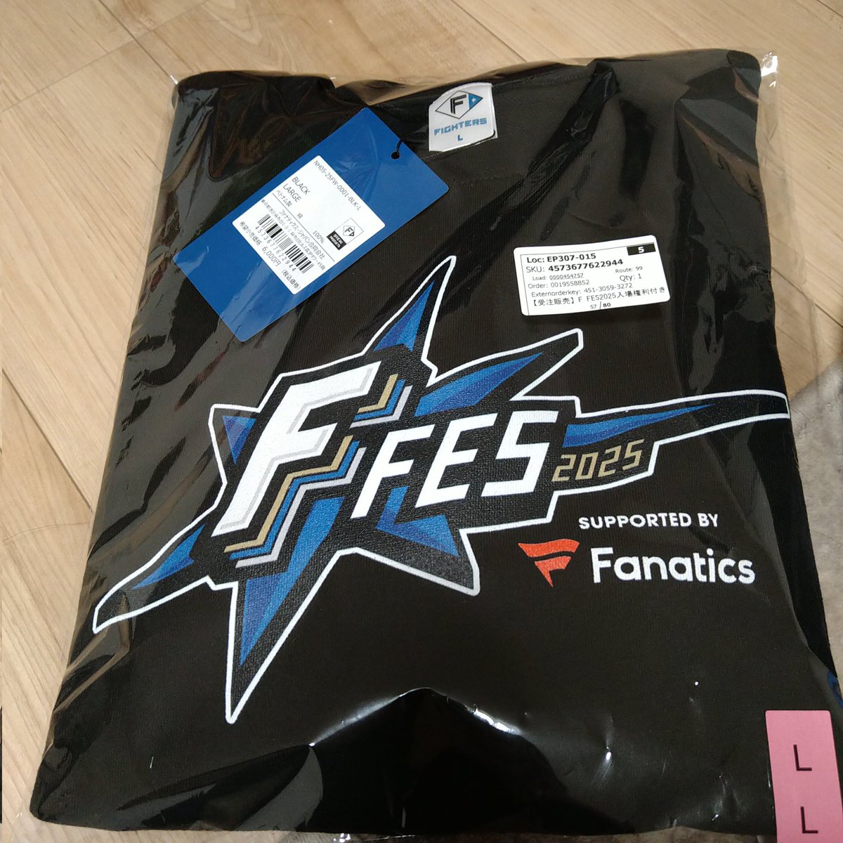 明日！楽しみ〜😄