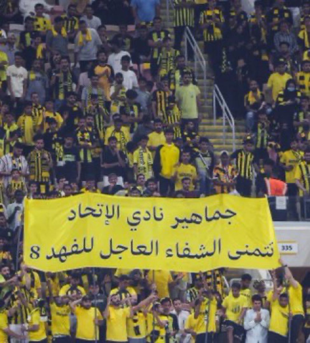 أكثر من سنة كاملة في الغيبوبة ، اللهم يا حي يا قيوم، يا محيي العظام وهي رميم، اشفِ عبدك فهد المولد برحمتك يا أرحم الراحمين

ان كنت تشاهد هذه التغريدة ، صلي على النبي ولا تنسى فهد المولد من الدعاء في هذا اليوم الفضيل🤍