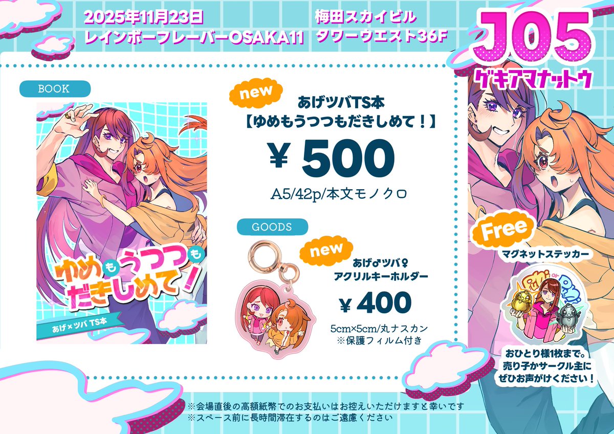 &team ATB アプグレステッカー / BtL お見送り 3部 楽天市場】フレークシール アミ ステッカー 81140_simple girl amie