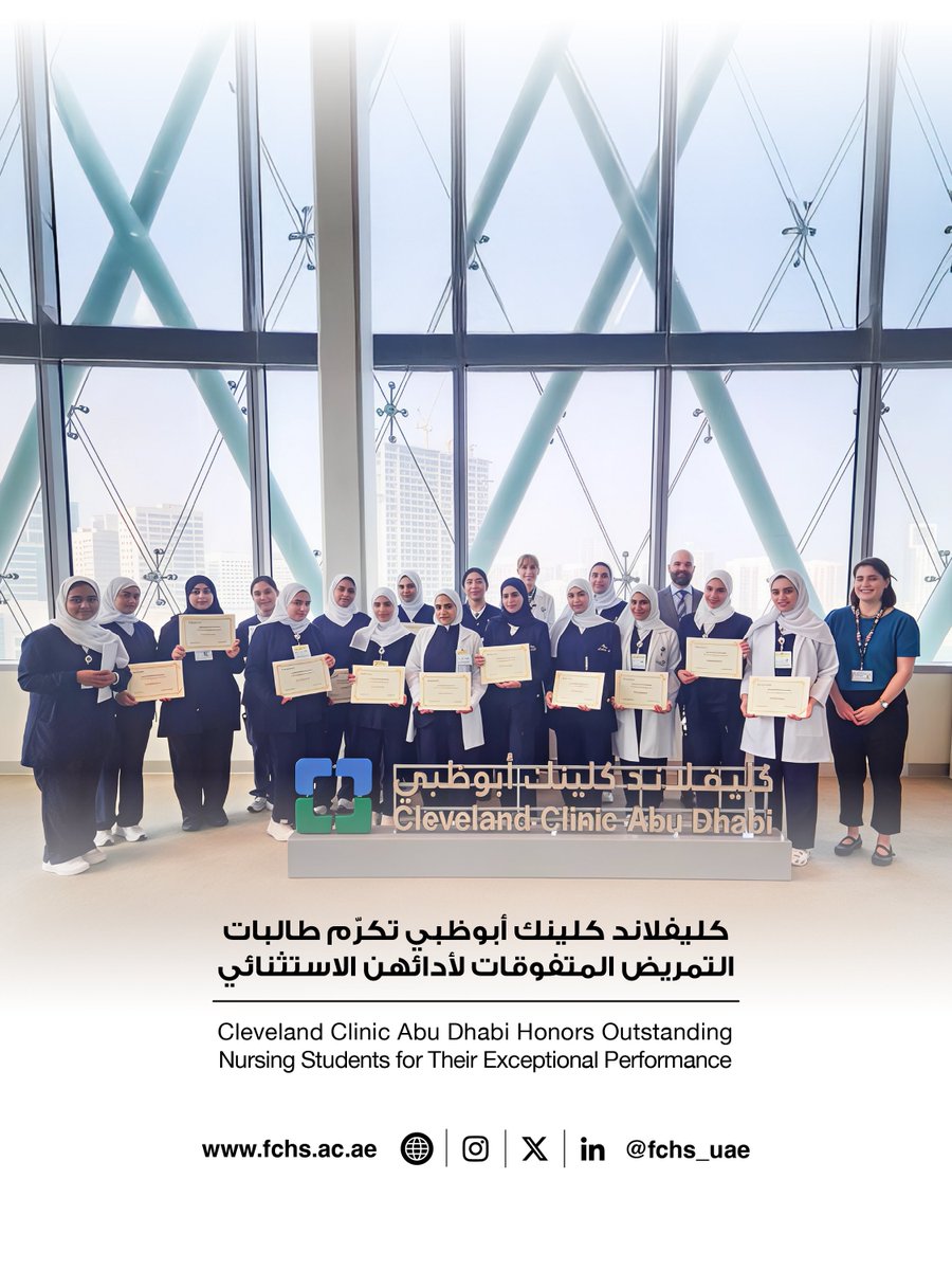 Fatima College of Health Sceicns tweet media