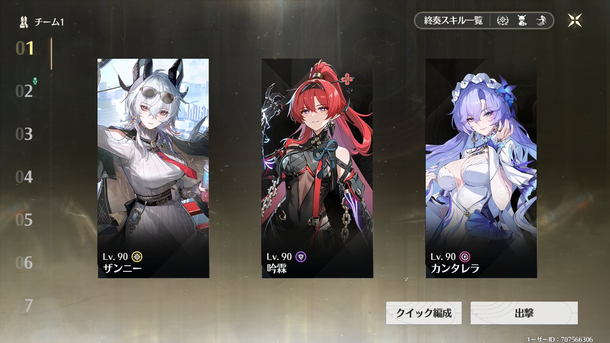 ez1v5's tweet image. お姉さんキャラ大好きキモ豚ヲタクです