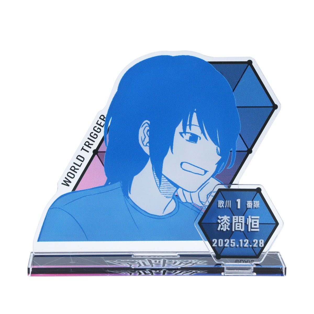 ワールドトリガー公式 (@W_Trigger_off) / Posts / X